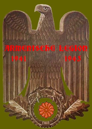 армянский легион.jpg