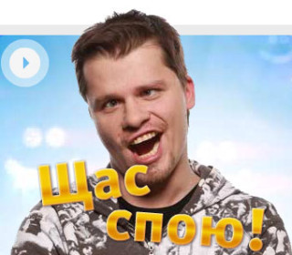 Харламов щас споет